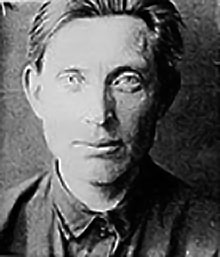 Забелло Федор Иванович - белорусский историк