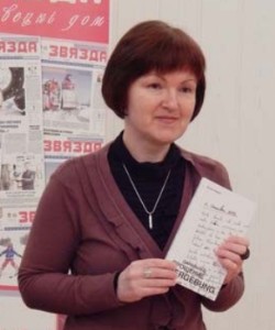 Браво Елена Валерьевна - белорусский писатель