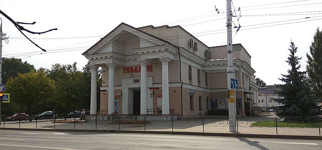 Кинотеатр «Товарищ» в Бобруйске