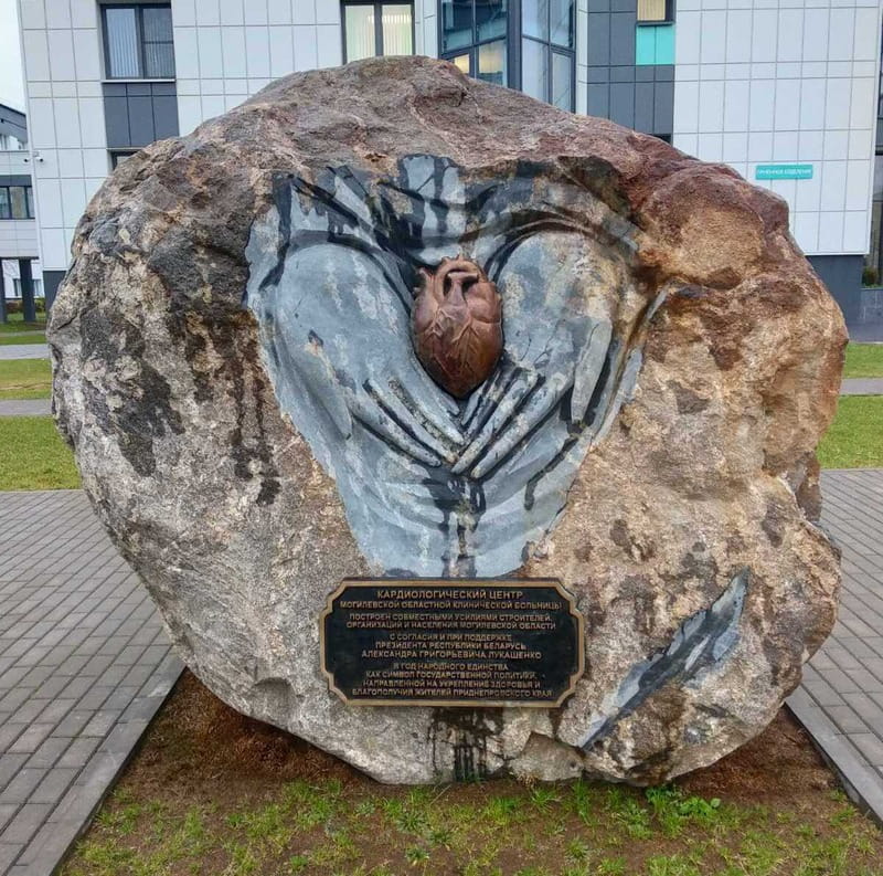 «Сердце на ладонях», Миньков А.В. «Сердце на ладонях», Миньков А.В.